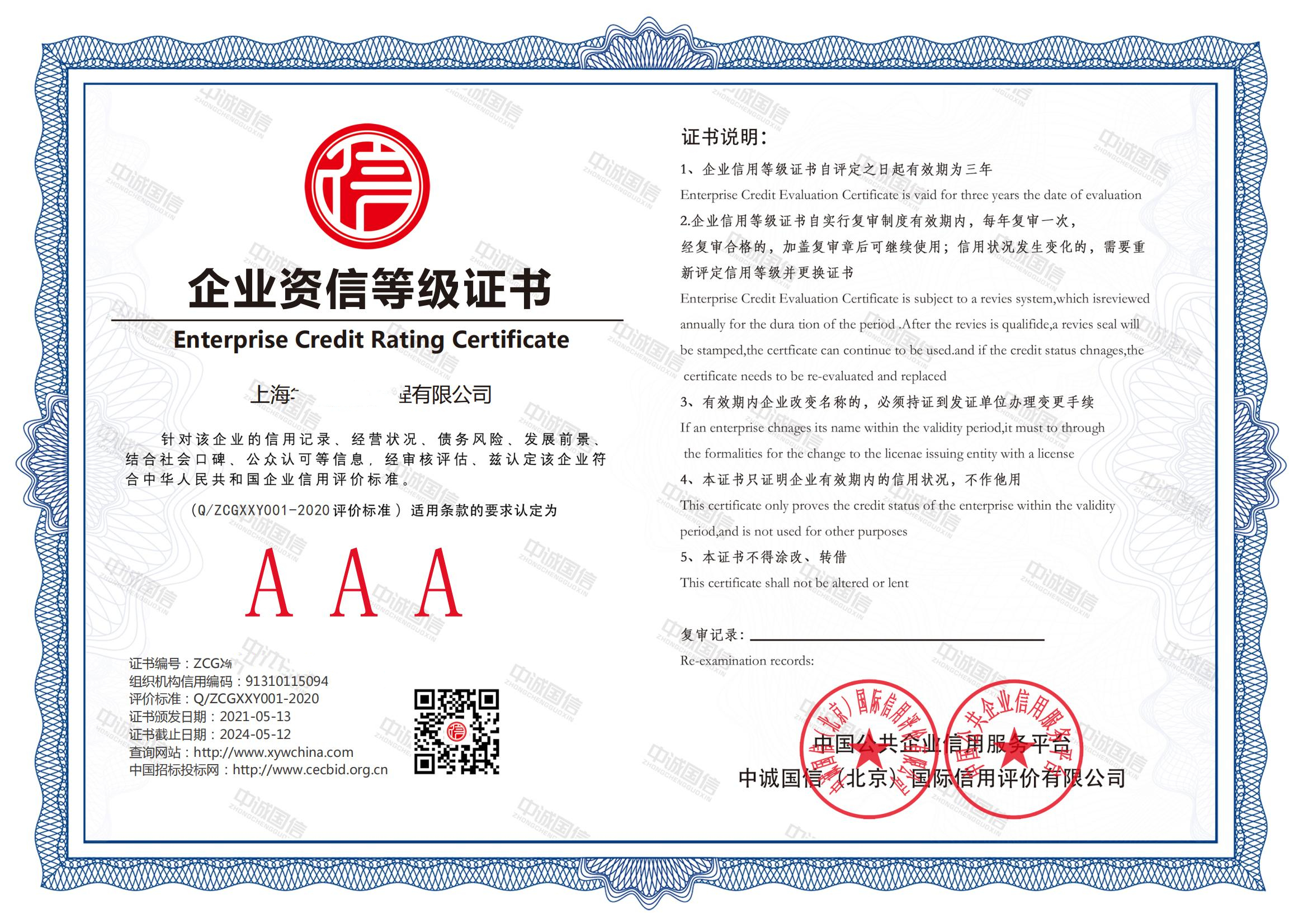 案例展示二