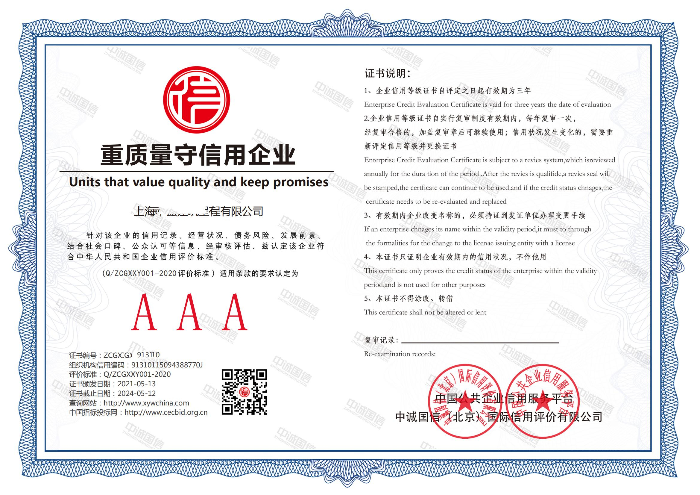 案例展示六